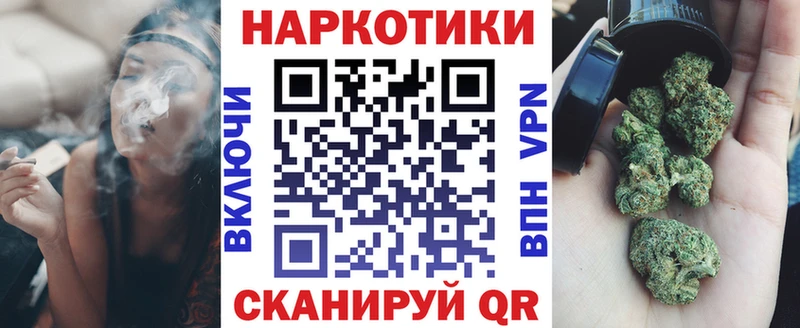 Как найти закладки Нолинск АМФ МАРИХУАНА Alpha-PVP МЕФ COCAIN ГАШИШ