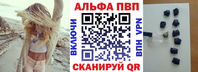 A-PVP кристаллы  купить наркоту  Нолинск 