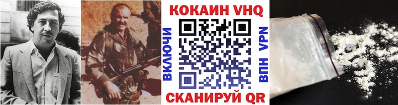 Cocaine Перу Нолинск