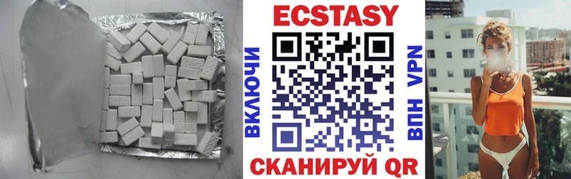 это состав  купить закладку  Нолинск  Экстази MDMA 
