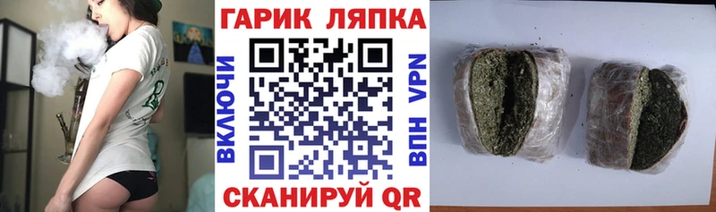 ОМГ ОМГ зеркало  Нолинск  ГАШИШ убойный 