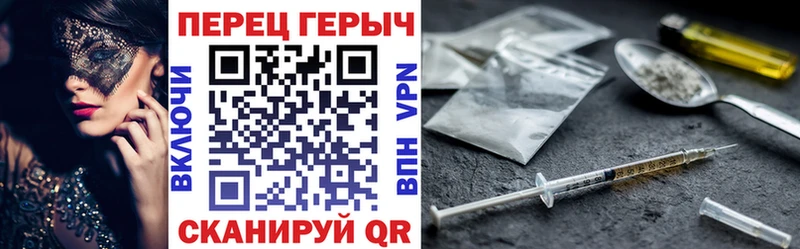 Героин хмурый  Нолинск 