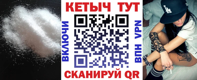 Кетамин VHQ  где купить наркотик  Нолинск 