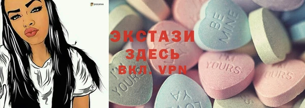 индика Абдулино