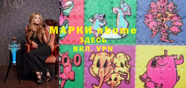 ПСИЛОЦИБИНОВЫЕ ГРИБЫ Абинск