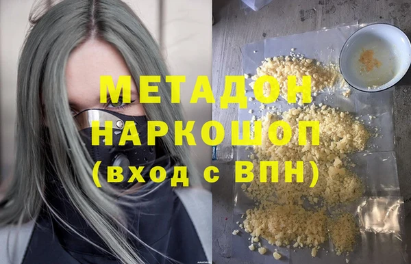 хмурый Абаза