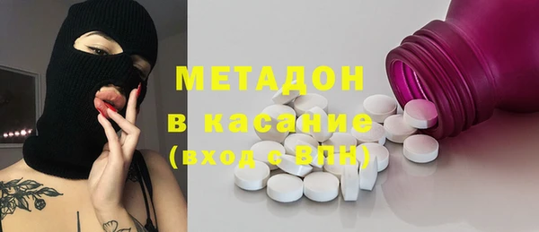 ПСИЛОЦИБИНОВЫЕ ГРИБЫ Абинск