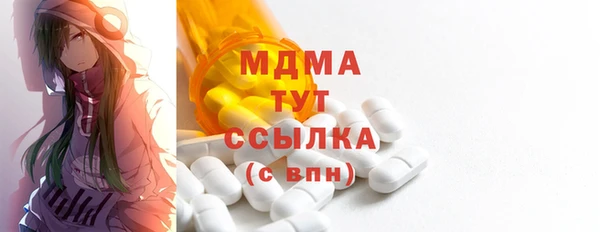 MDMA Алексеевка