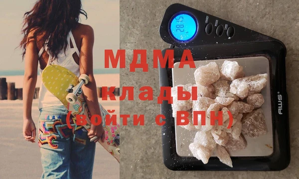 MDMA Алексеевка