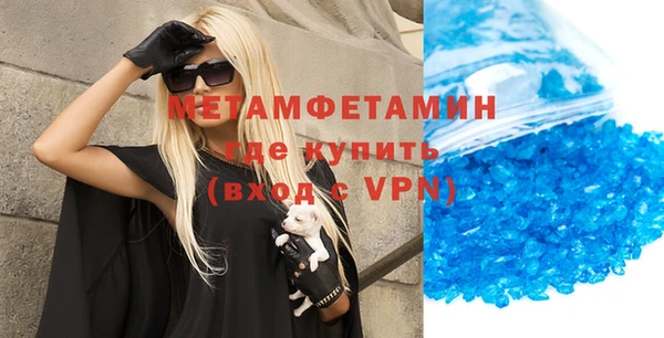 ALPHA-PVP Наволоки