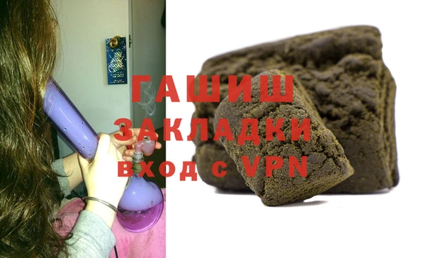 метамфетамин Алзамай