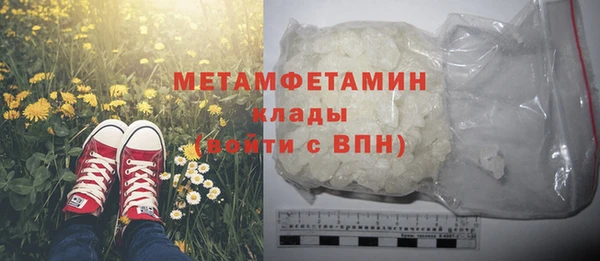 метамфетамин Алзамай