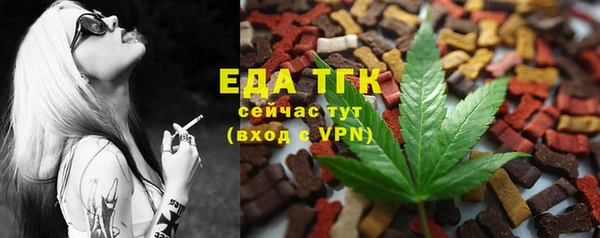 ПСИЛОЦИБИНОВЫЕ ГРИБЫ Абинск