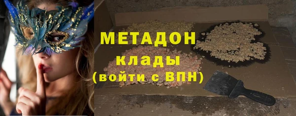 ПСИЛОЦИБИНОВЫЕ ГРИБЫ Абинск