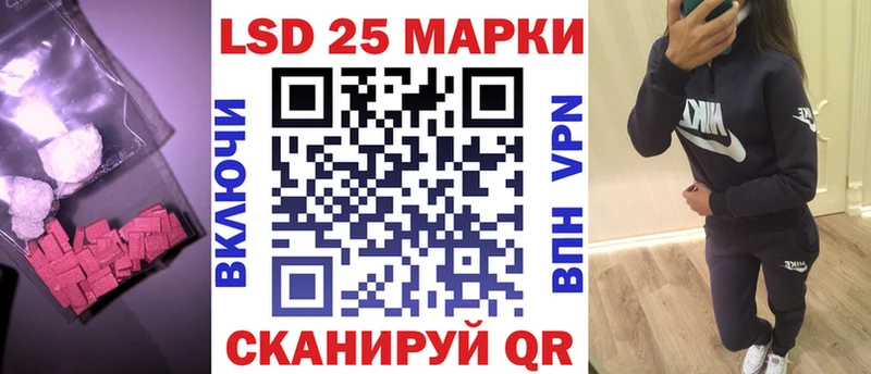 МЕГА рабочий сайт Нолинск Лсд 25 экстази кислота