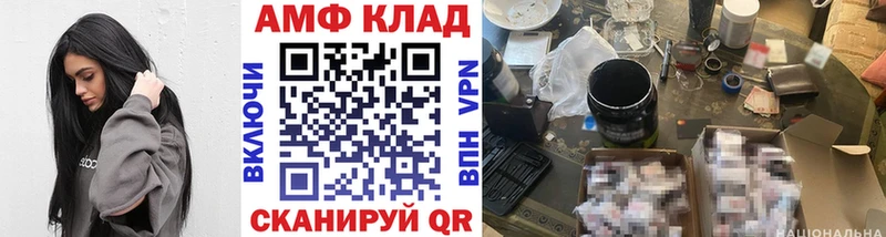 МЕТАМФЕТАМИН Methamphetamine  Нолинск 