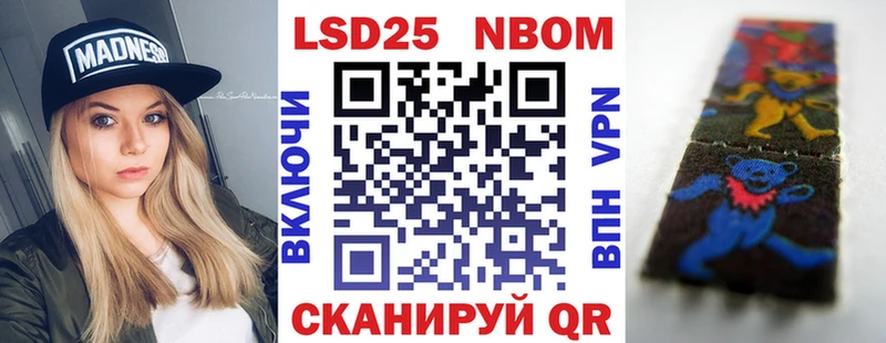 даркнет сайт  Нолинск  Наркотические марки 1,5мг 